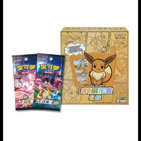 Eevee & Friends Key chain jumbo pack blind box